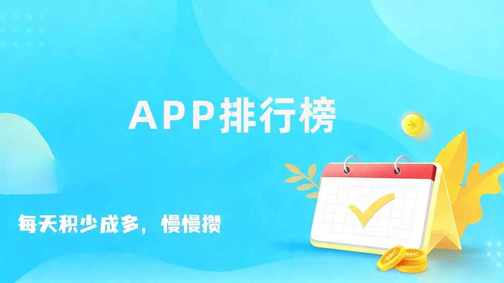 类似赏帮赚的app有哪些